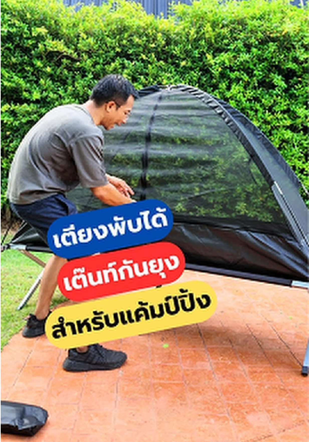 @DiY บ้านนอก