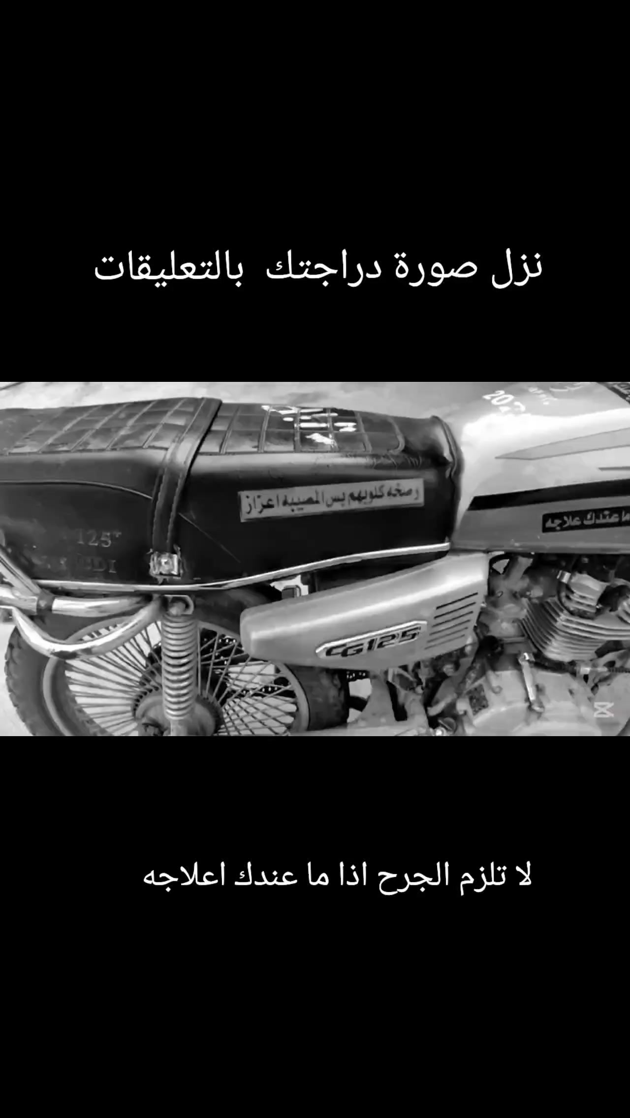 @خطاب ال ذنون
