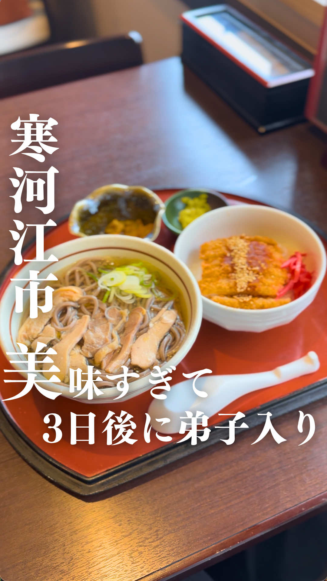 @ジジ/山形の知らない魅力を発信する人