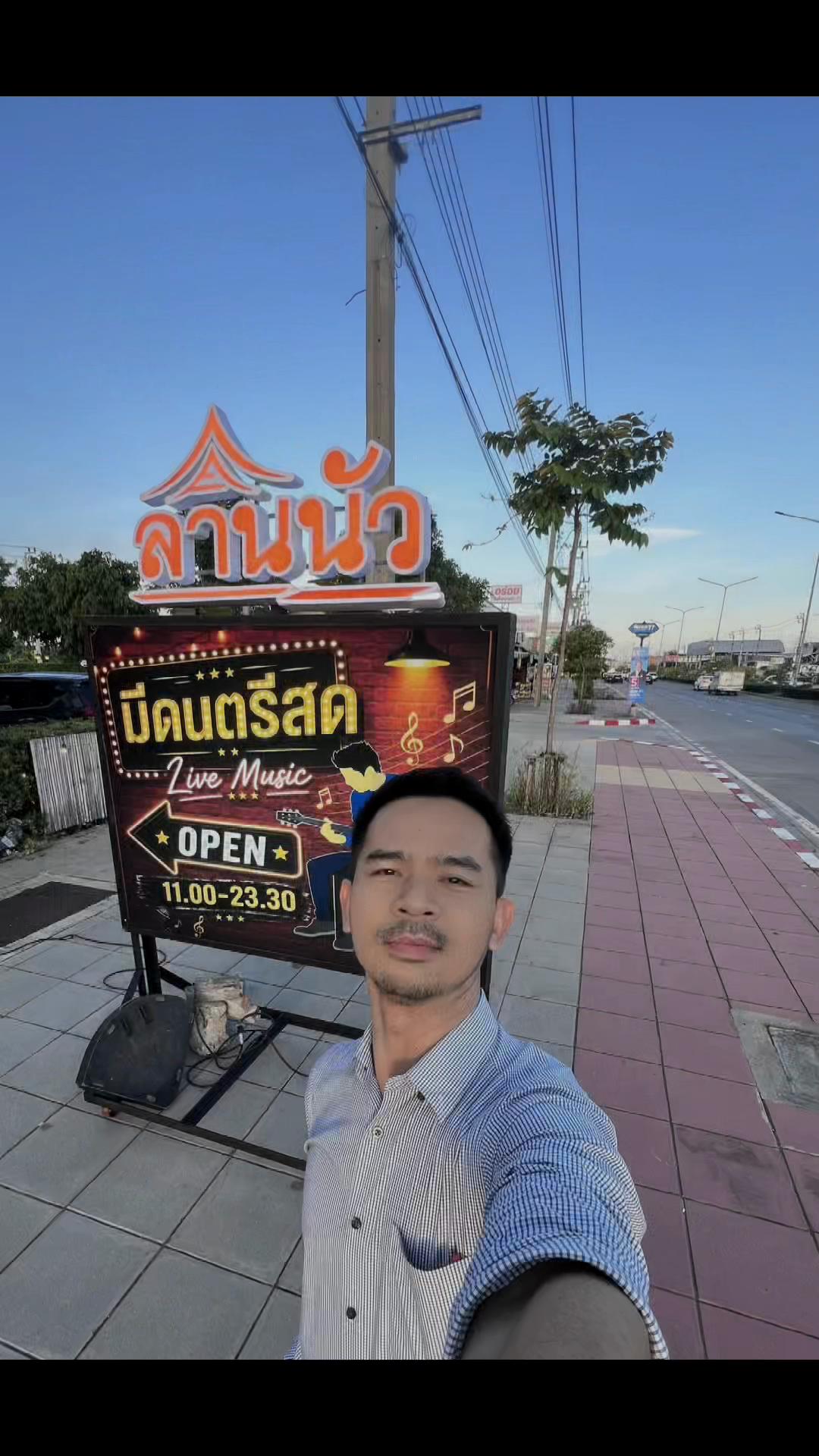 @Dontree.P 🌻🤍