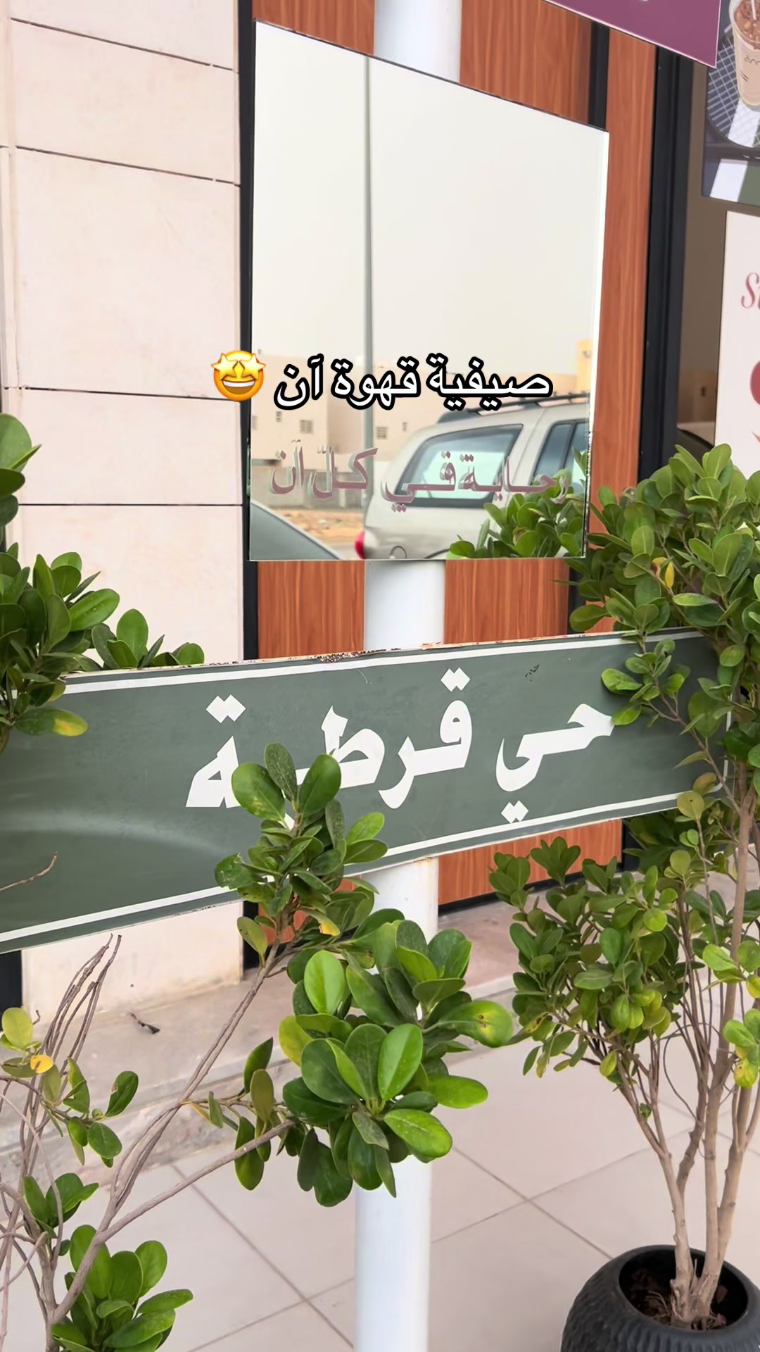 @حديث بريدة | UGC 🌴