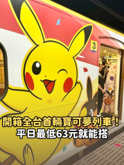 @知新聞