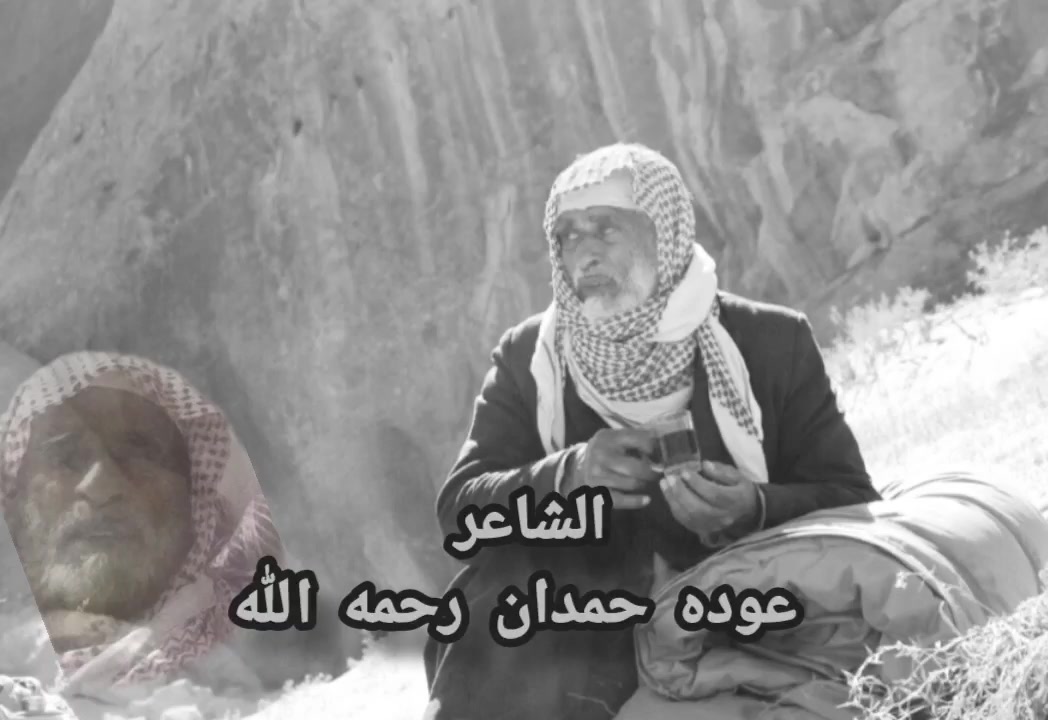 @userعبدالله العزام