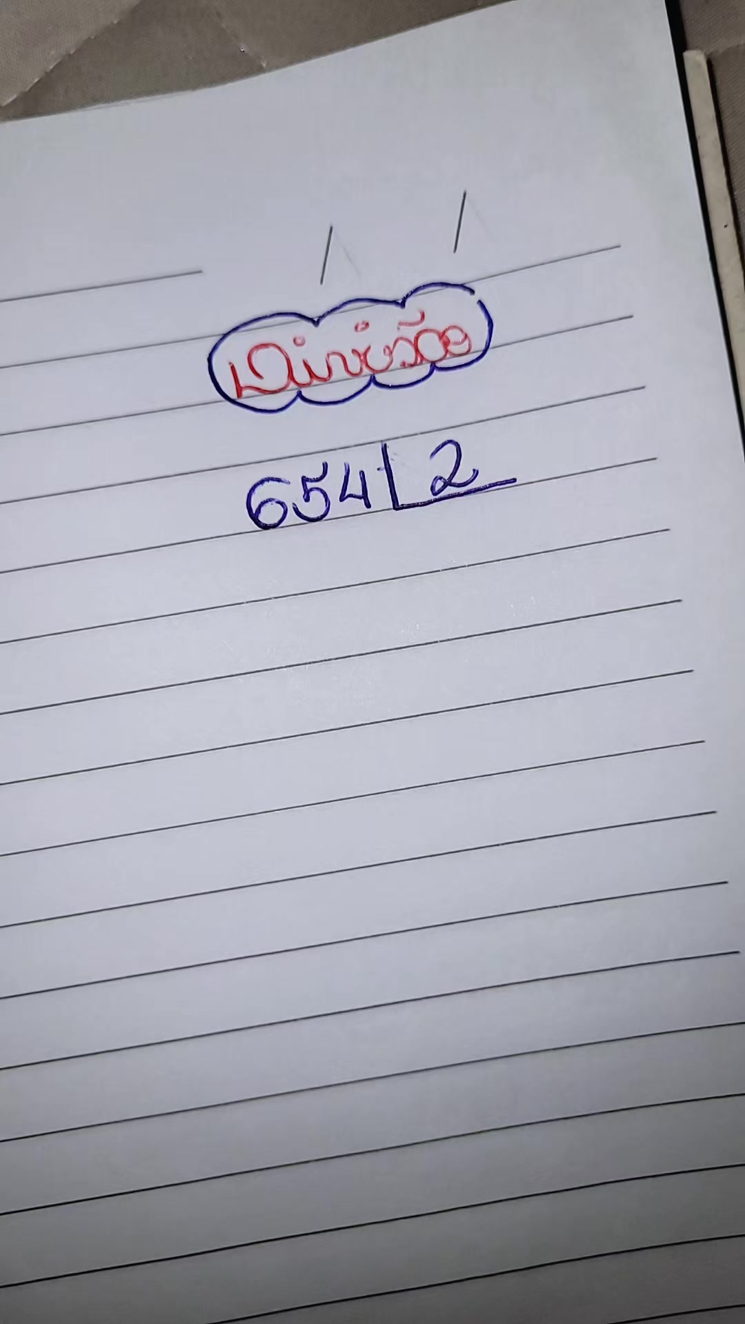 @Di&aacute;rio de Uma estudante 📝