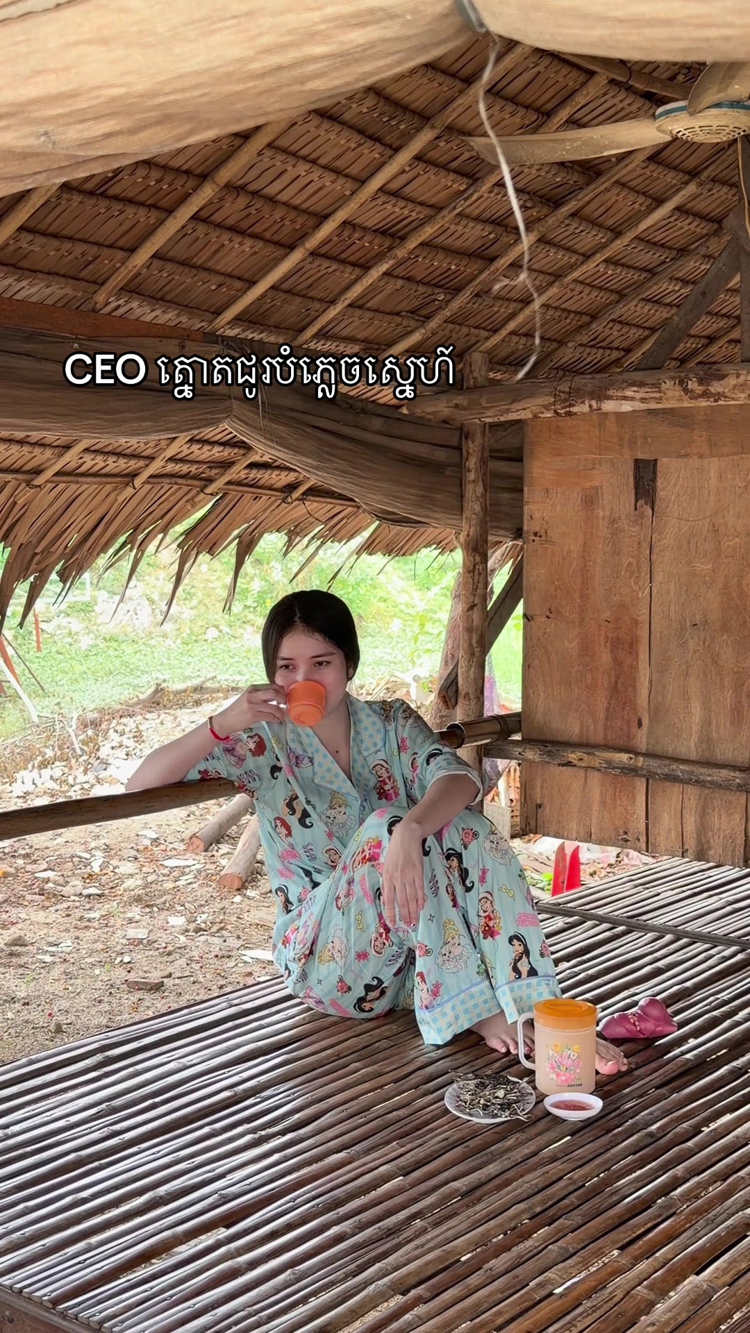 @ម្លិះ-Malish