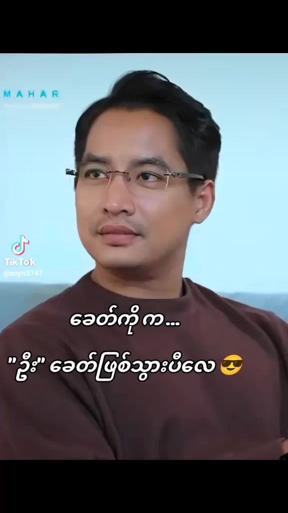 @လမင်းသူ