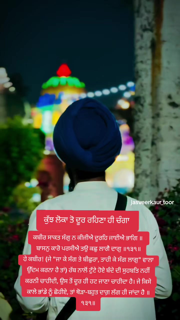 @jasveer