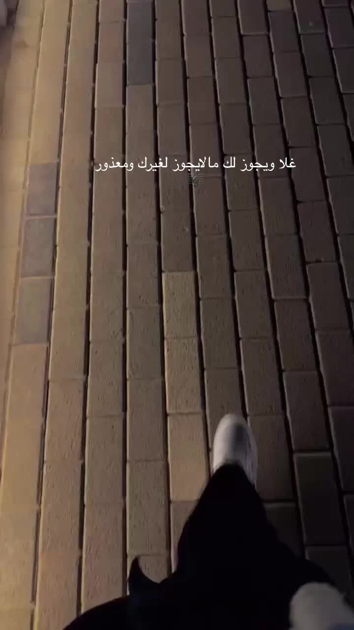 @نوالــه ام نور🦋