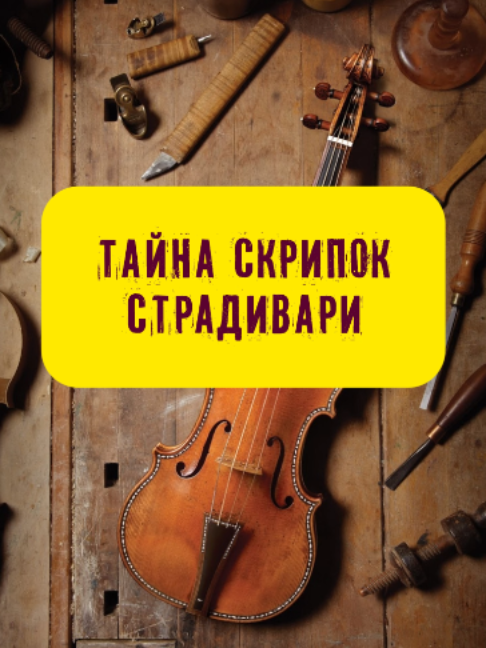 @Stories with Azarov