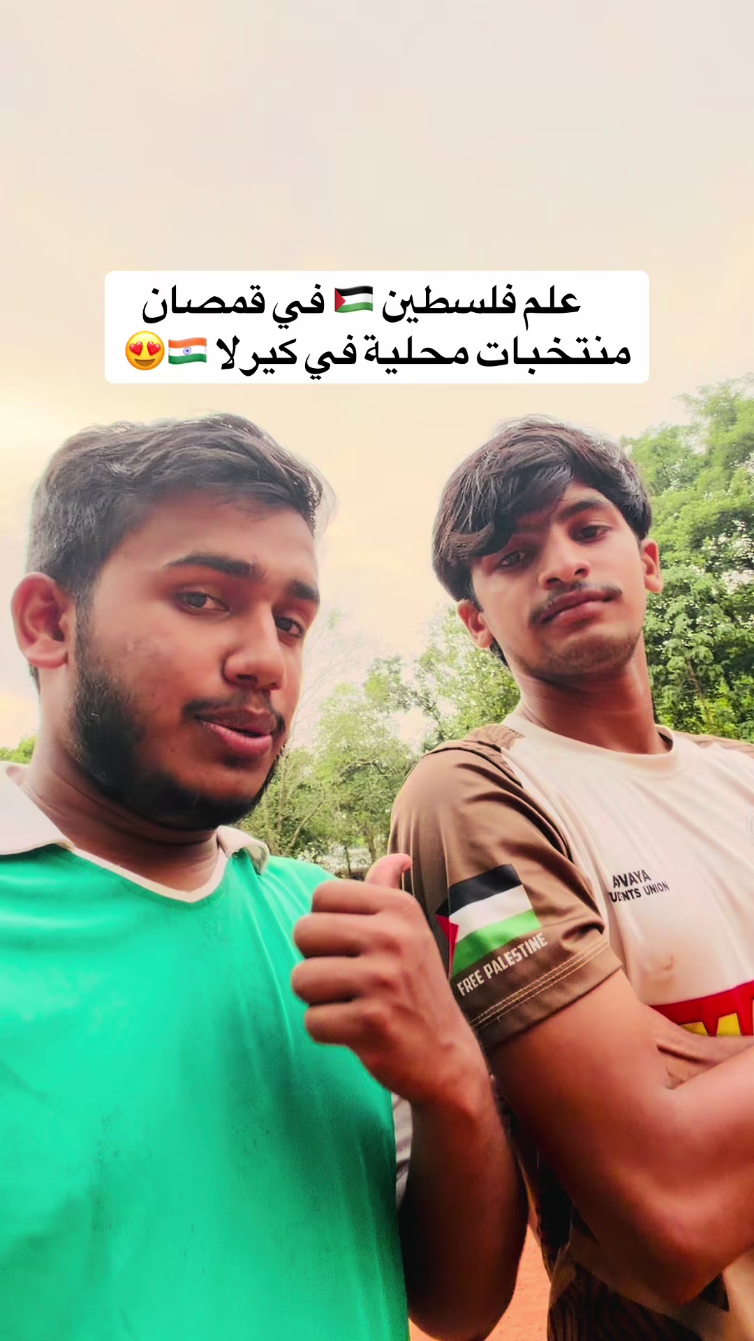 @محمد رافع الهندي🇮🇳