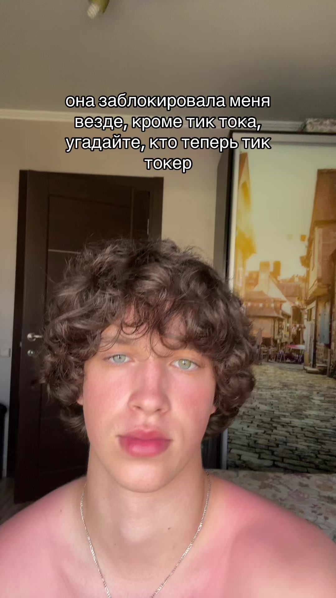 @тгк: осьмуша