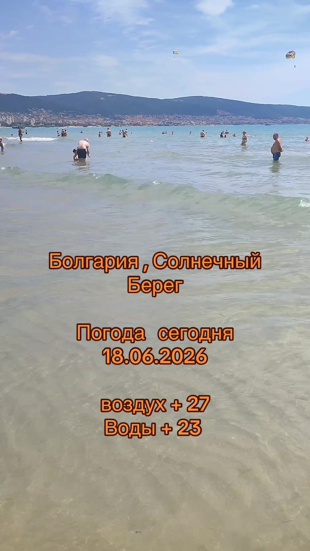 @OrionTurMoldova