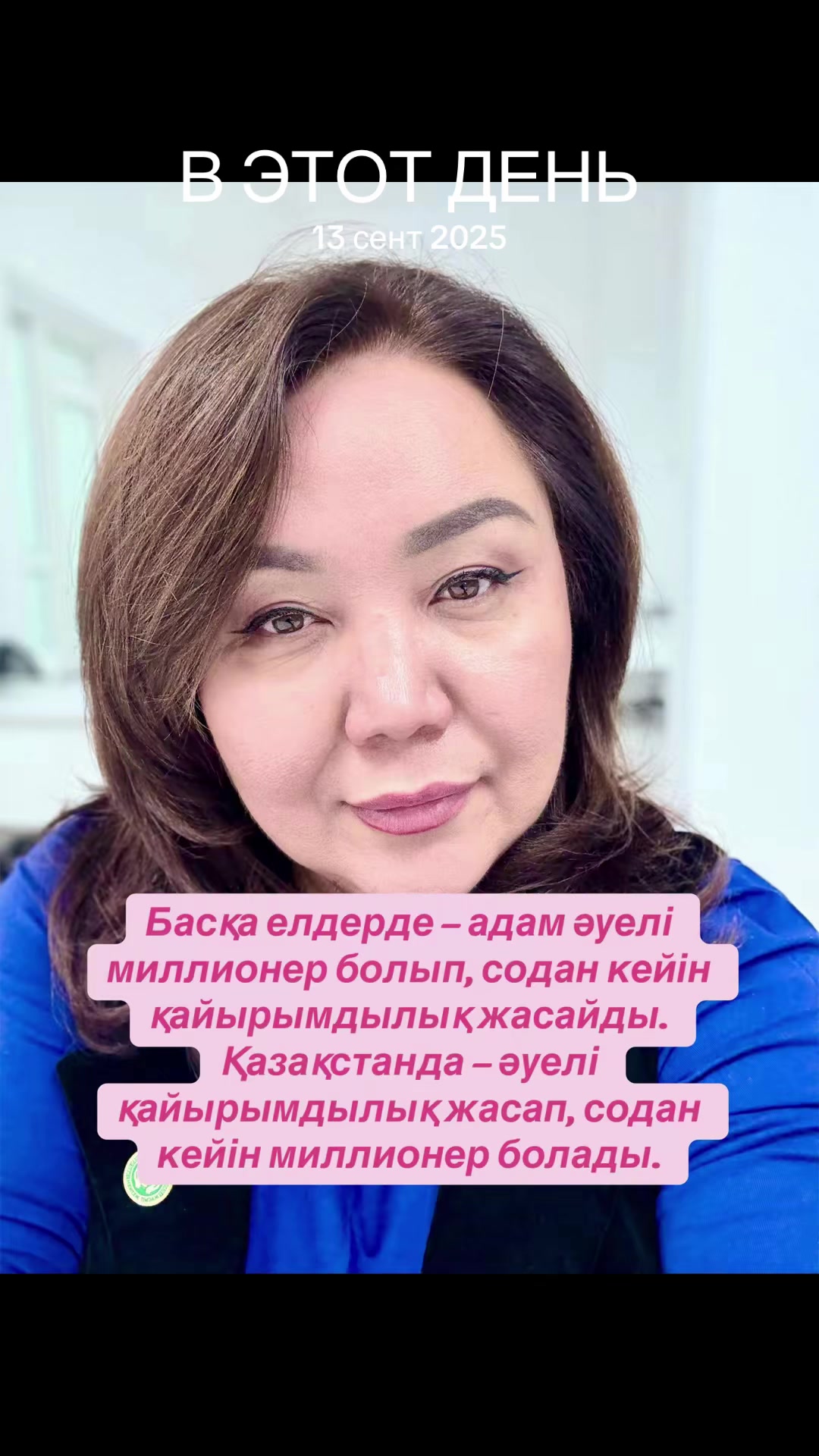 @Гулеке Касым