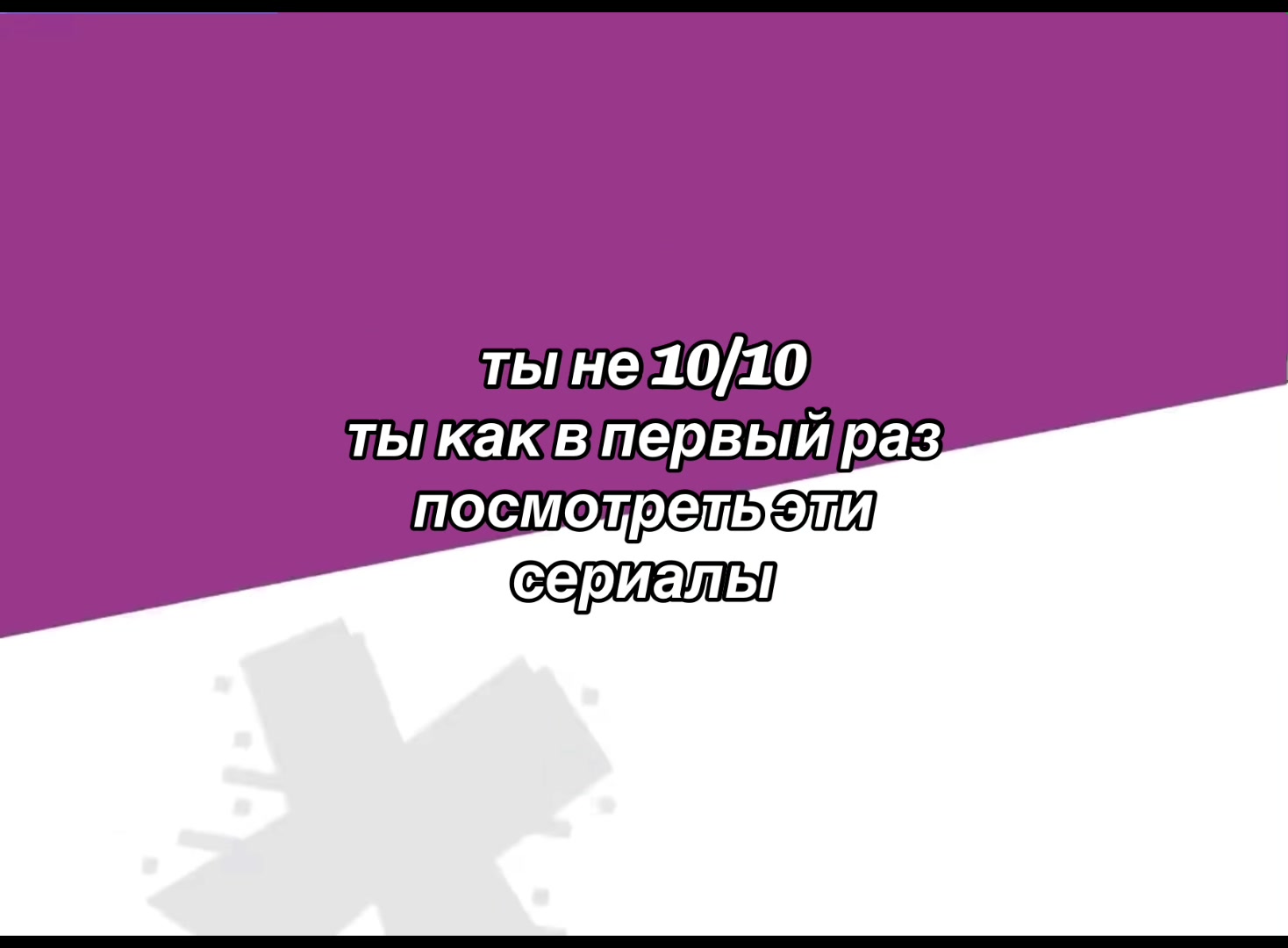 @жена вельвет 💅