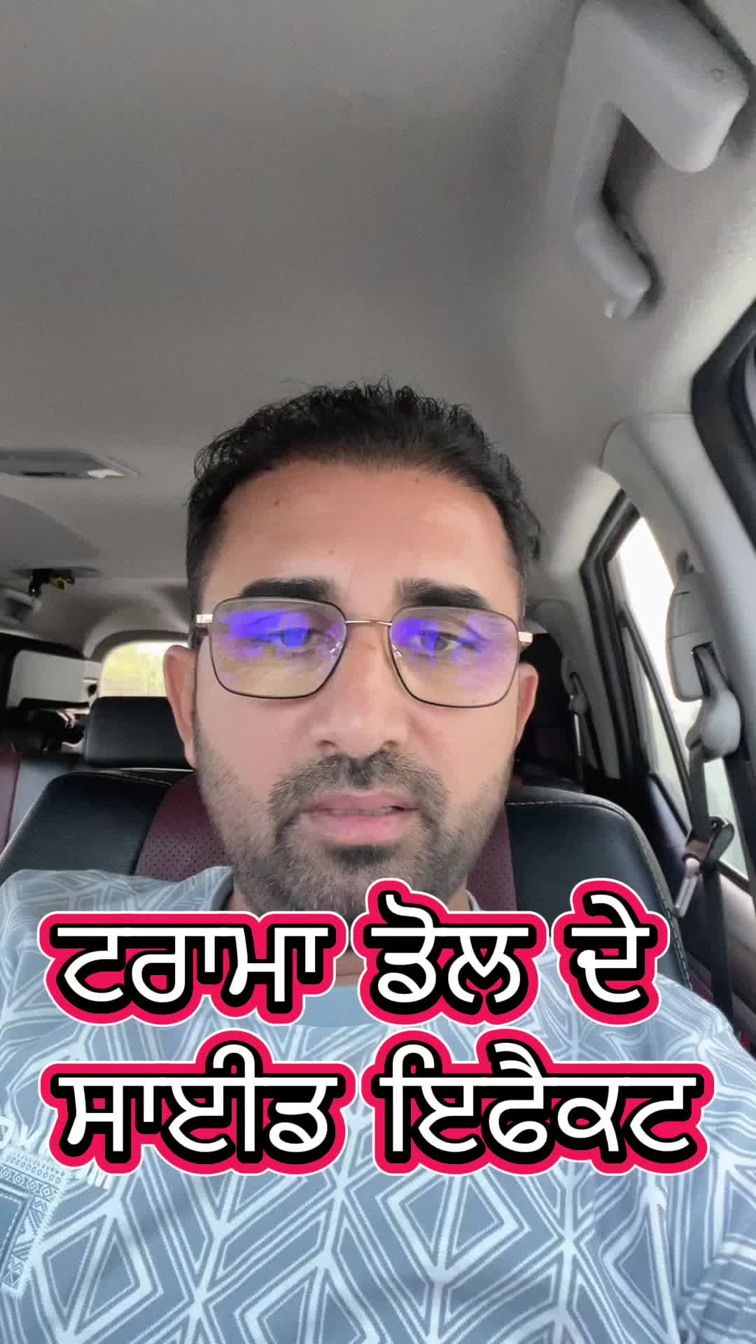 @DrMandeep Singh Thind
