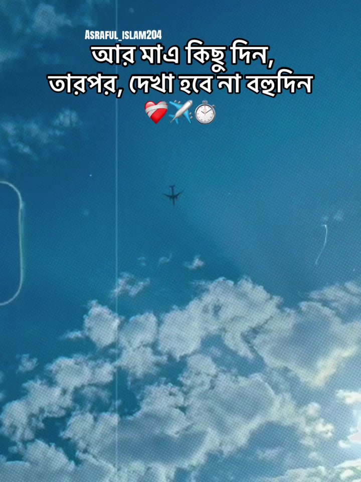 @Ａｓｒａｆｕｌ