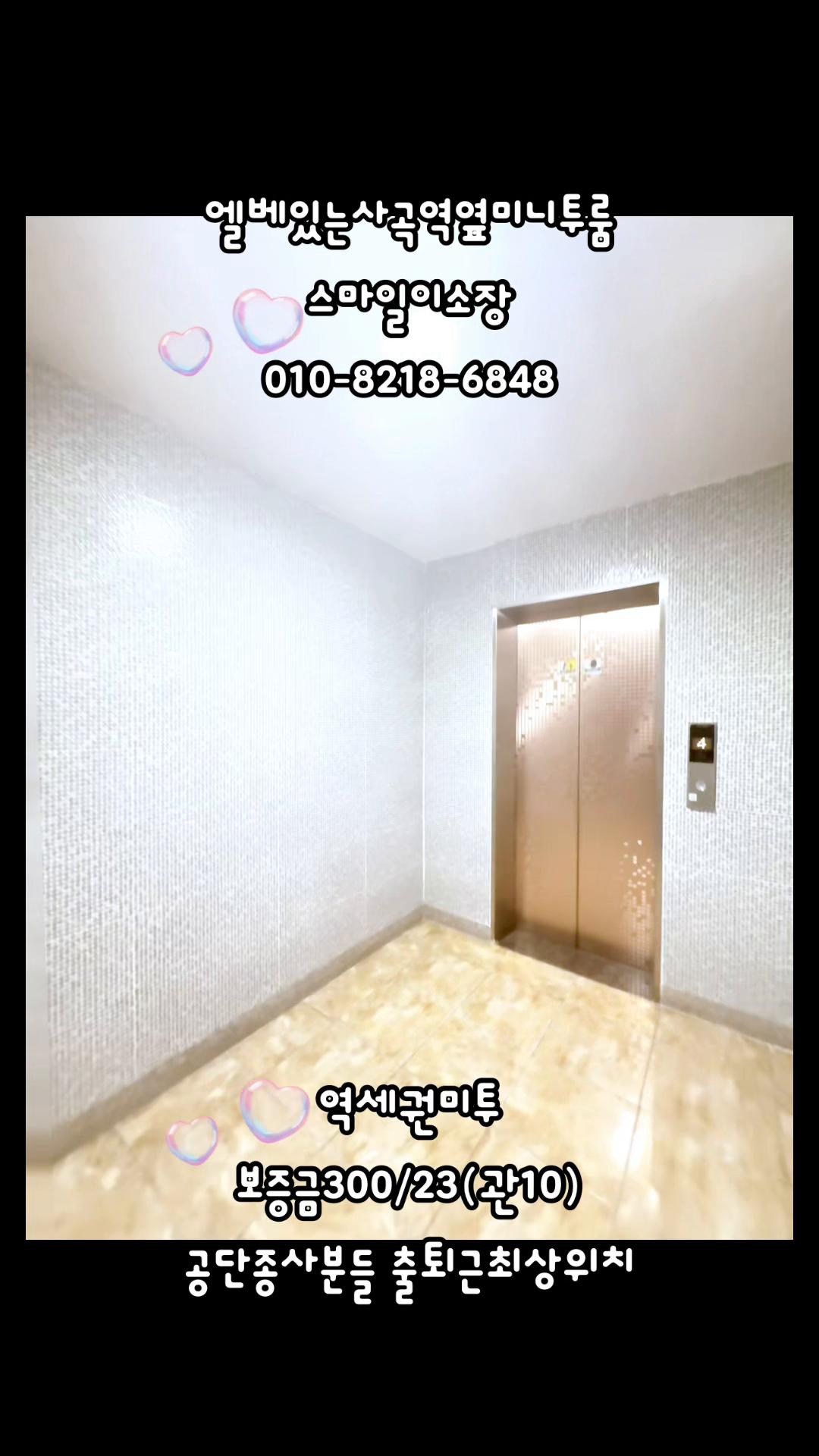 @스마일이소장