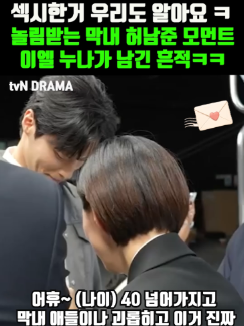 @K-스타 레터