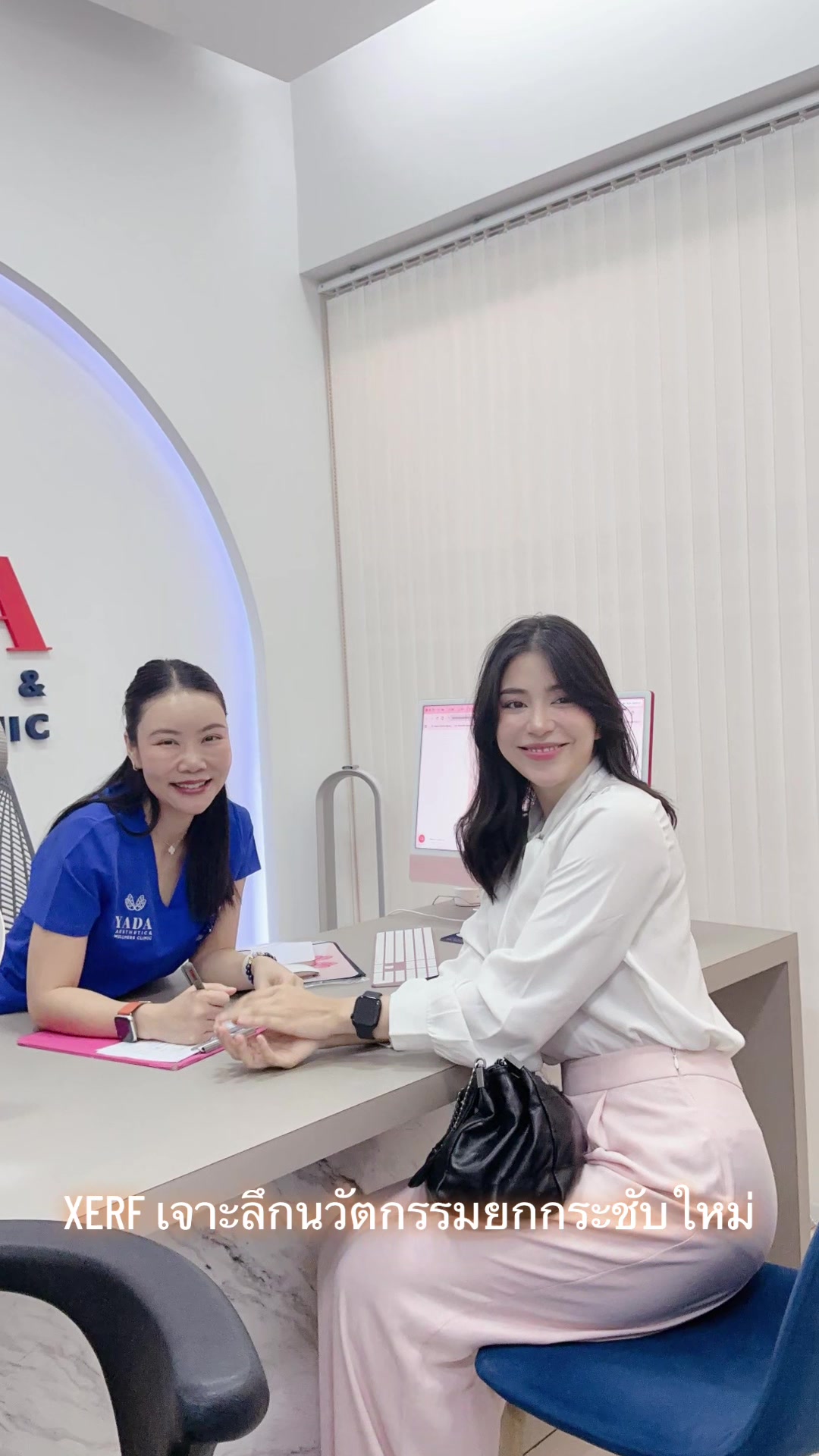 @Yada Clinic Pattaya