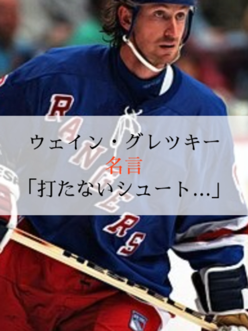 @モチベーションを上げる名言