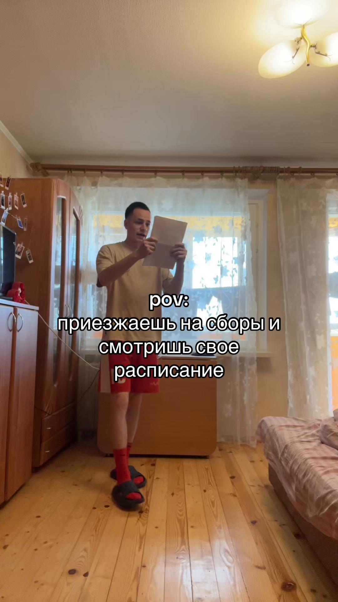 @Данила Мельник