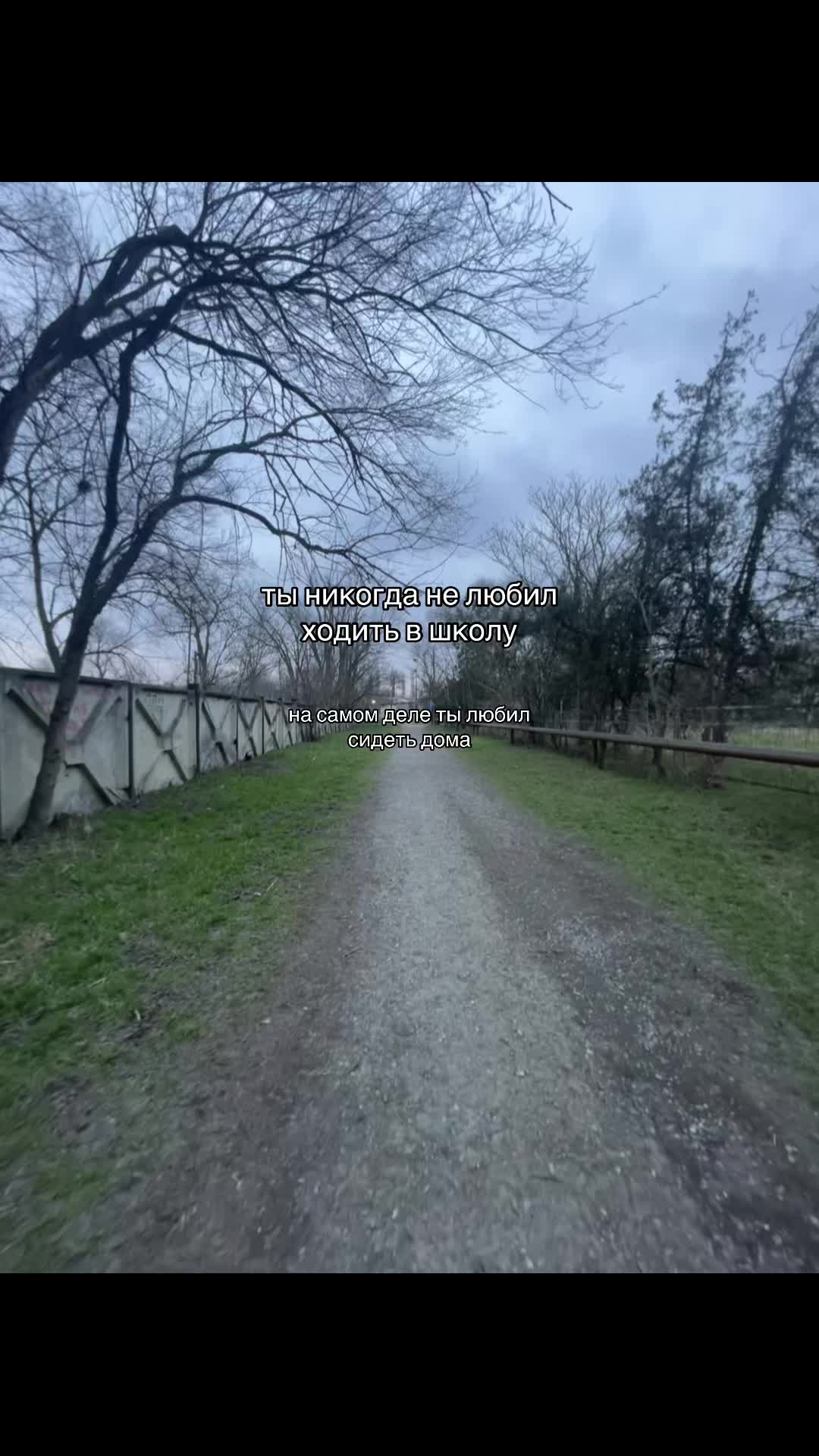 @хроника тракова🕊️