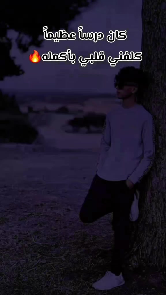 @ابريك بوعميش🔥💚