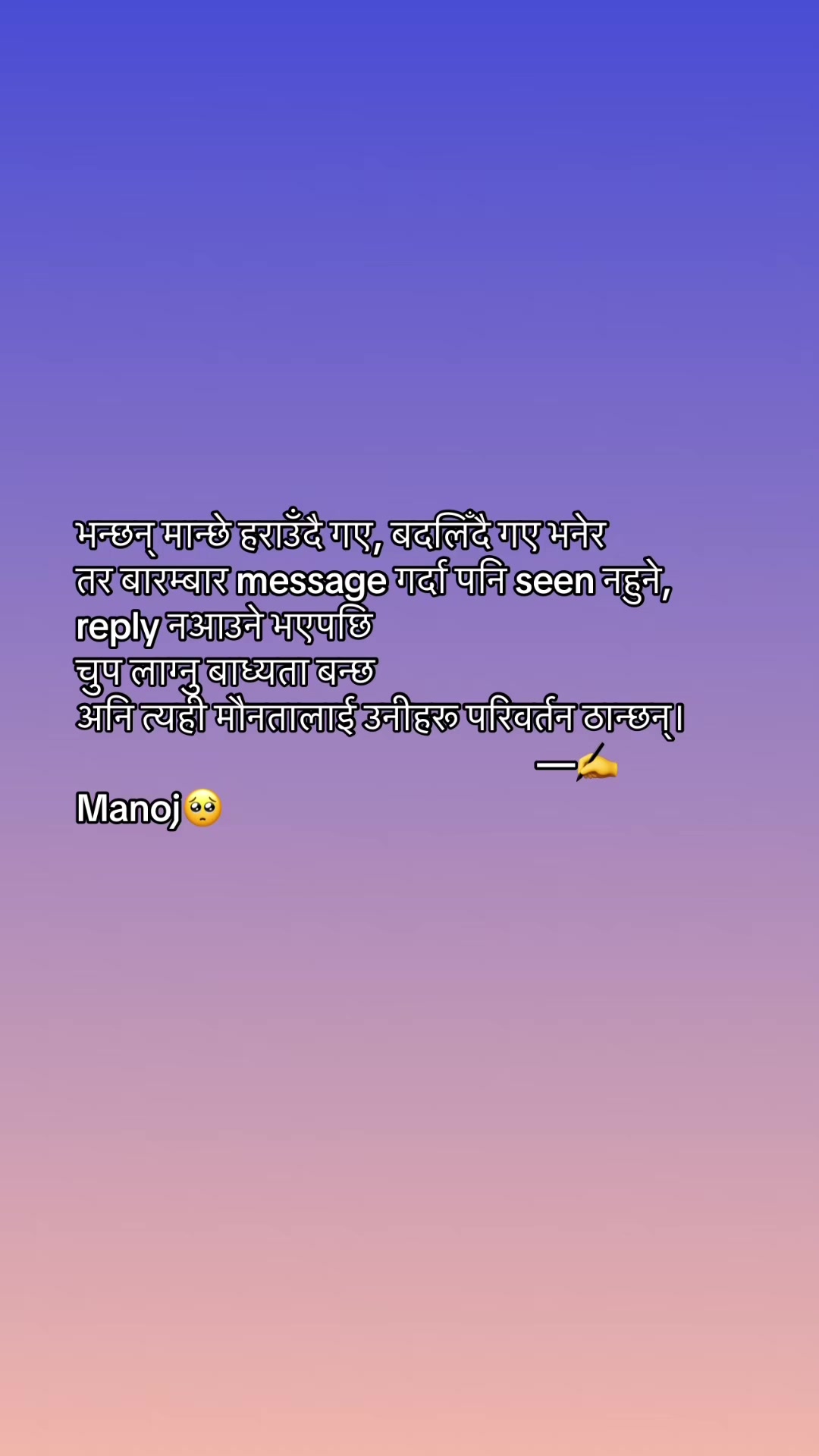 @OXT~MANU GAMING