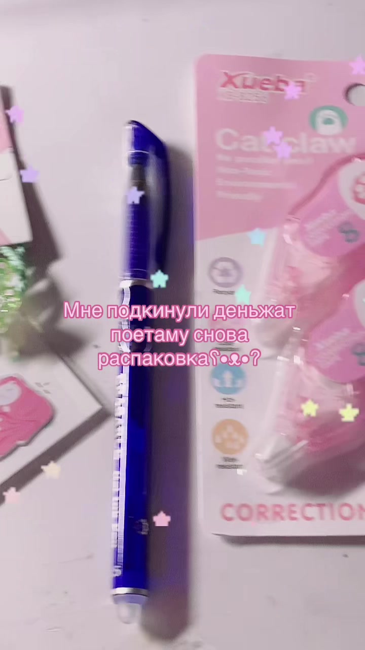 @🍰ВаШа МиКу🩰