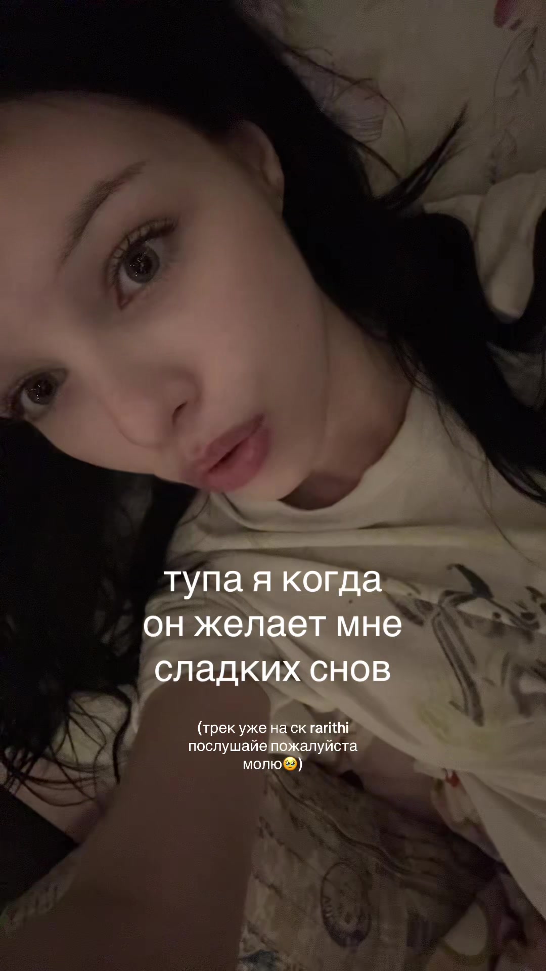 @тгк:rarithiiii