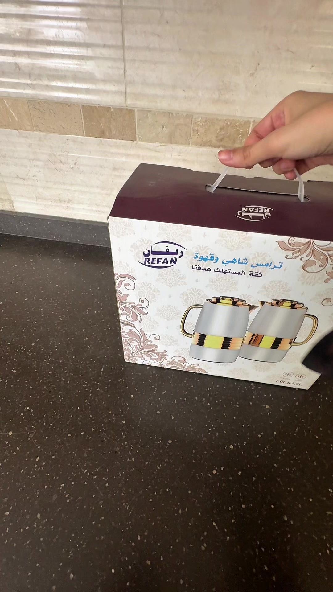@Homely | هوملي