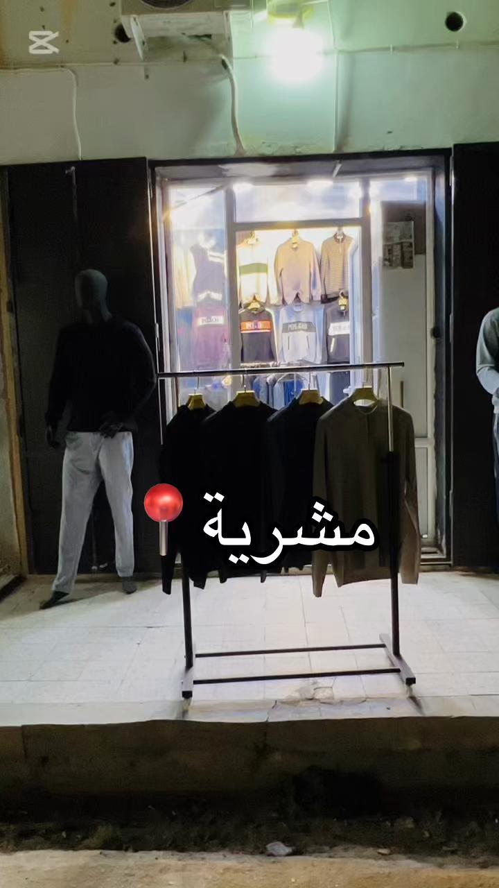 @amine