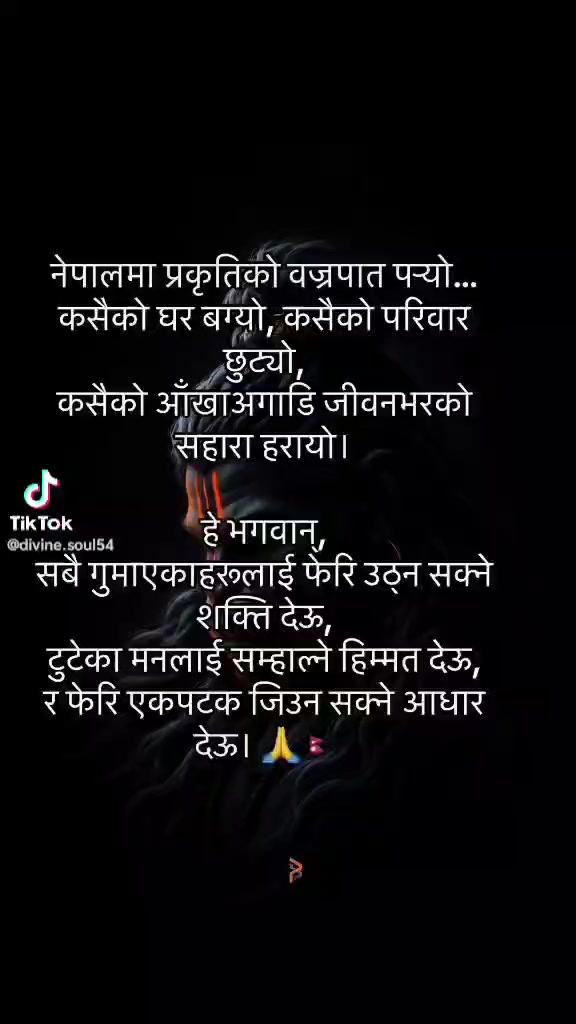 @Sunita Ranakunwar