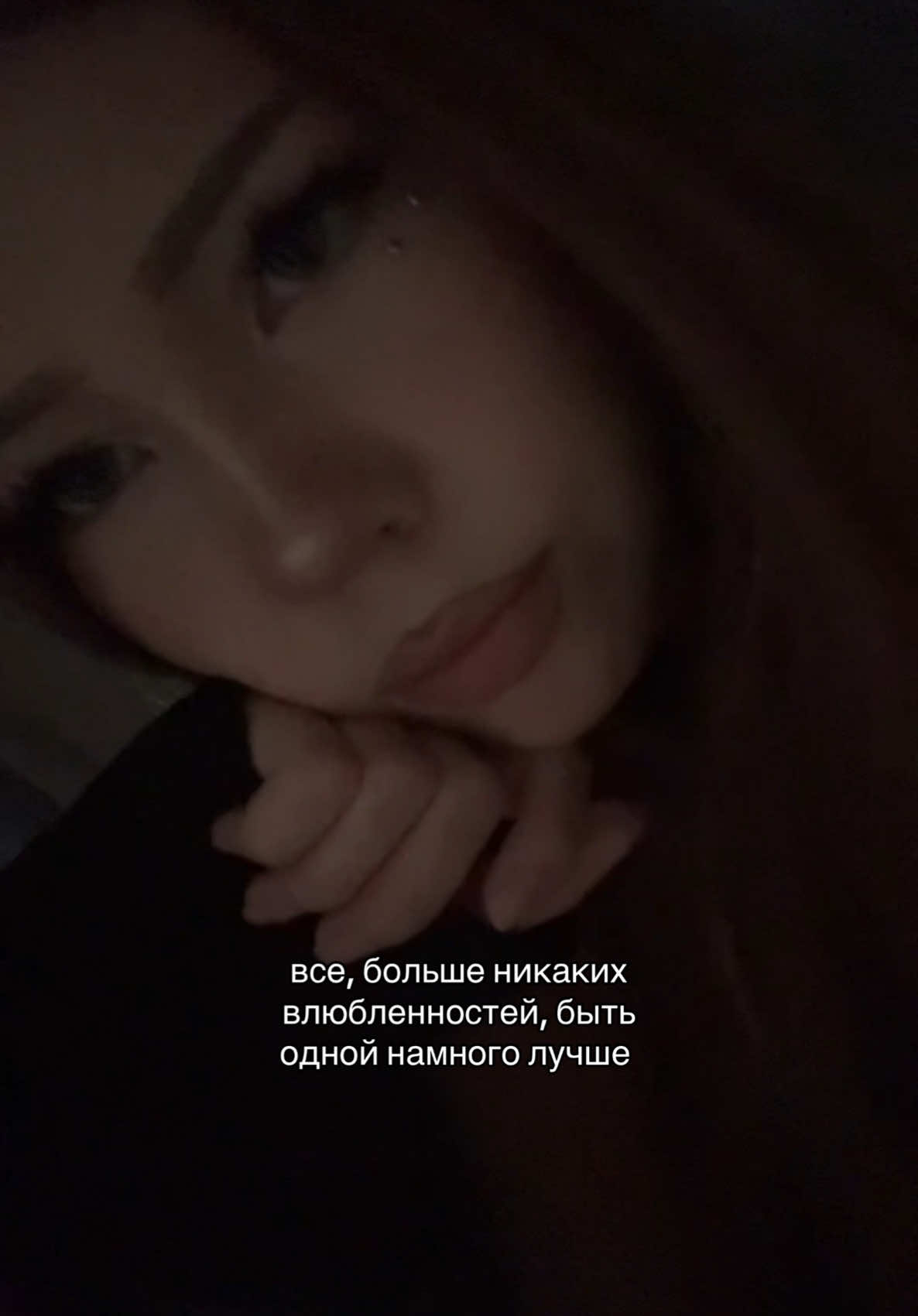 @wert 🗯️