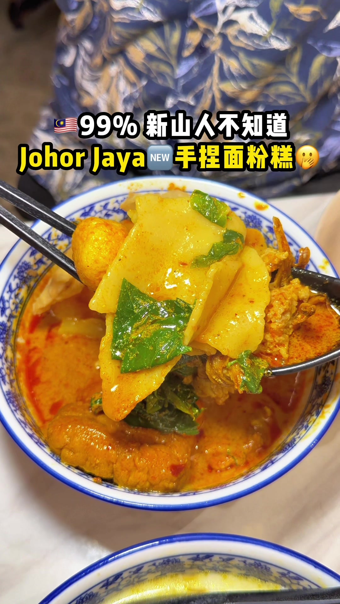 @Johor Life