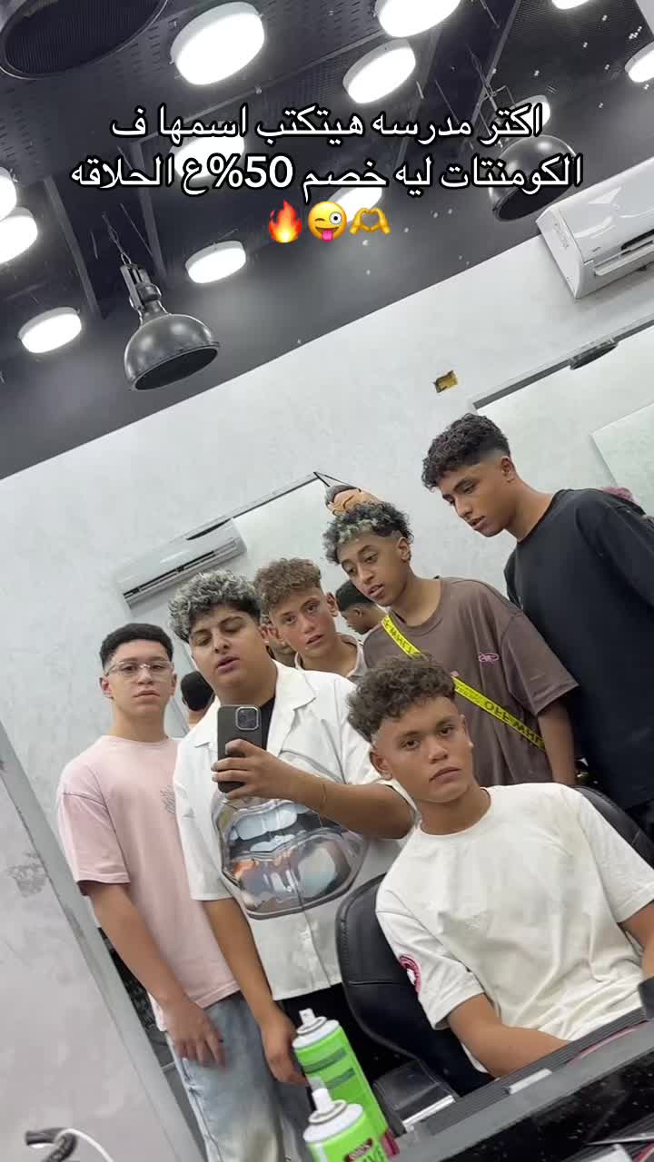 @موسي✂️الشروق