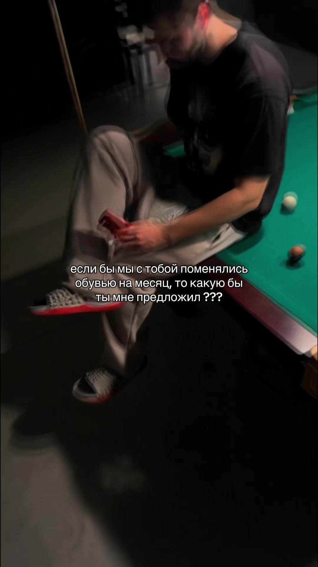 @блашмані__