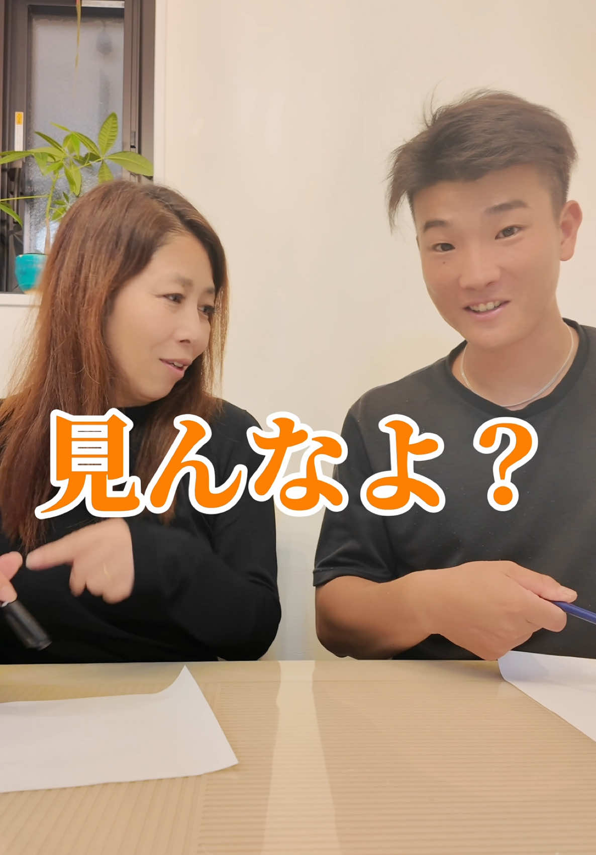 @イサムとみどり