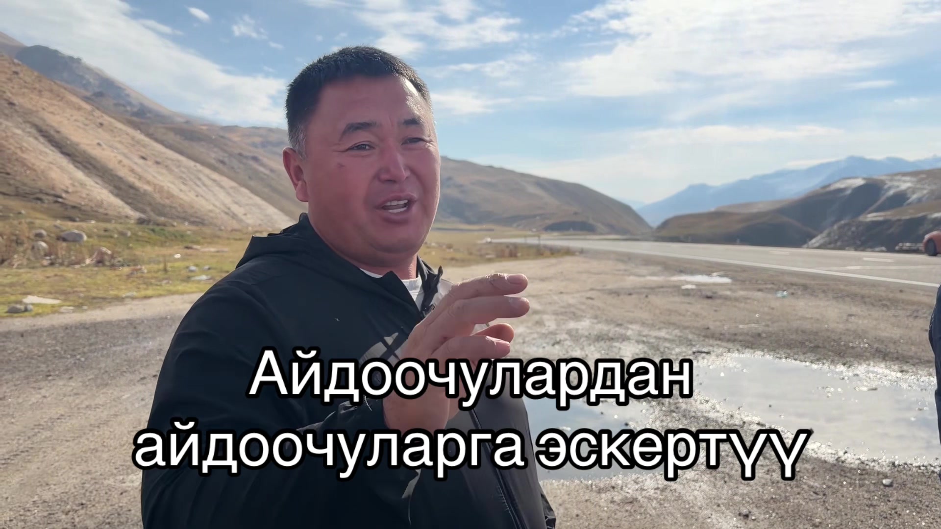 @Новости karabalta_87