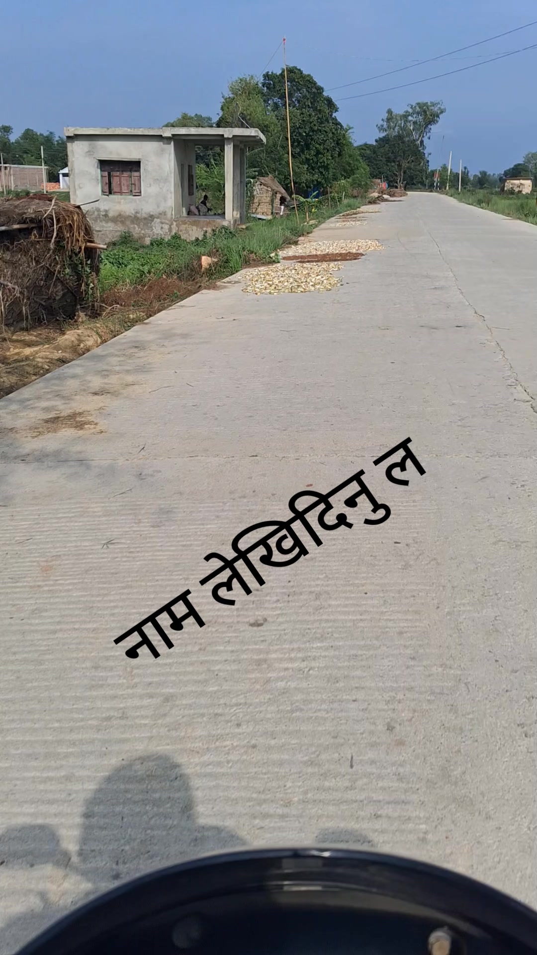 @अनिल  प्र.विश्वकर्मा(कालेकोटे)