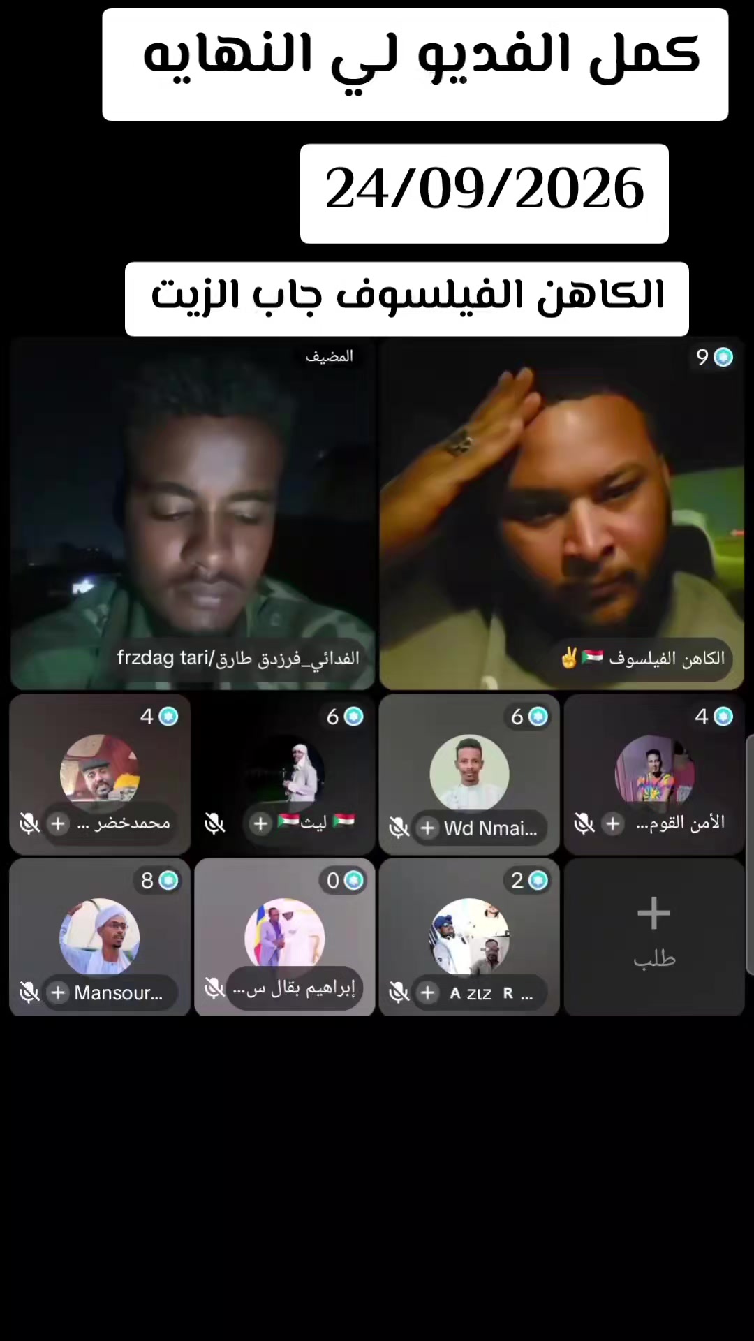 @كبشرة العمالقه اخو الشهيد ✌️💪