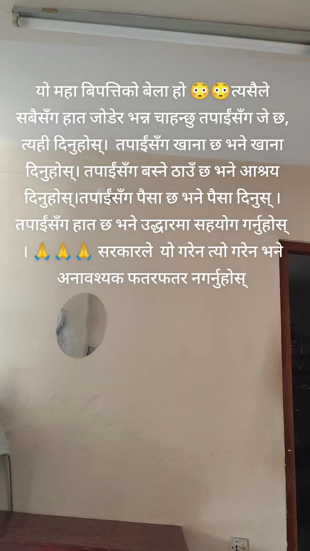 @Keshar Budha chhetri