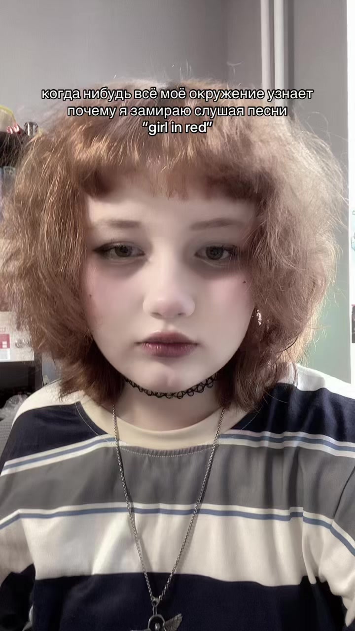 @винтер моя жинка