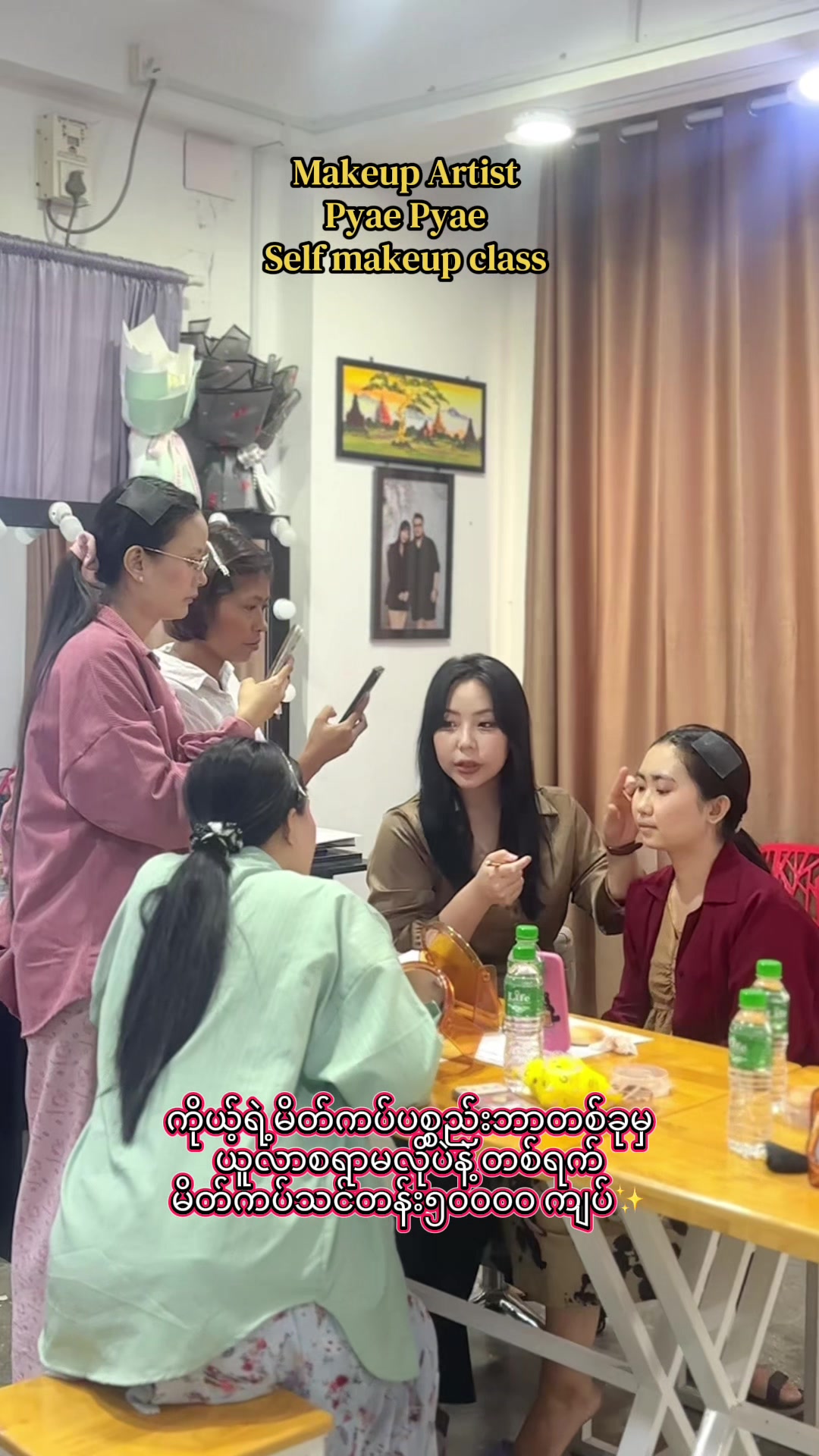 @နယူးရွှိုင်း Hair&Beauty Salon