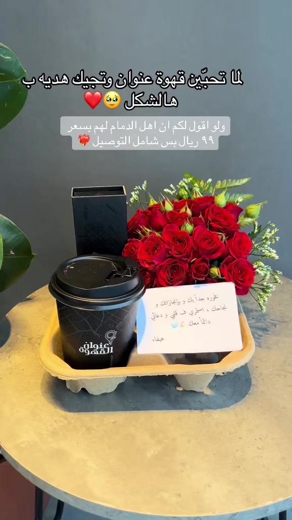@giftplane_