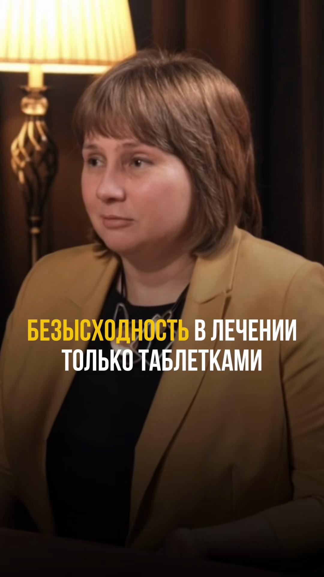 @Доктор Лисенкова