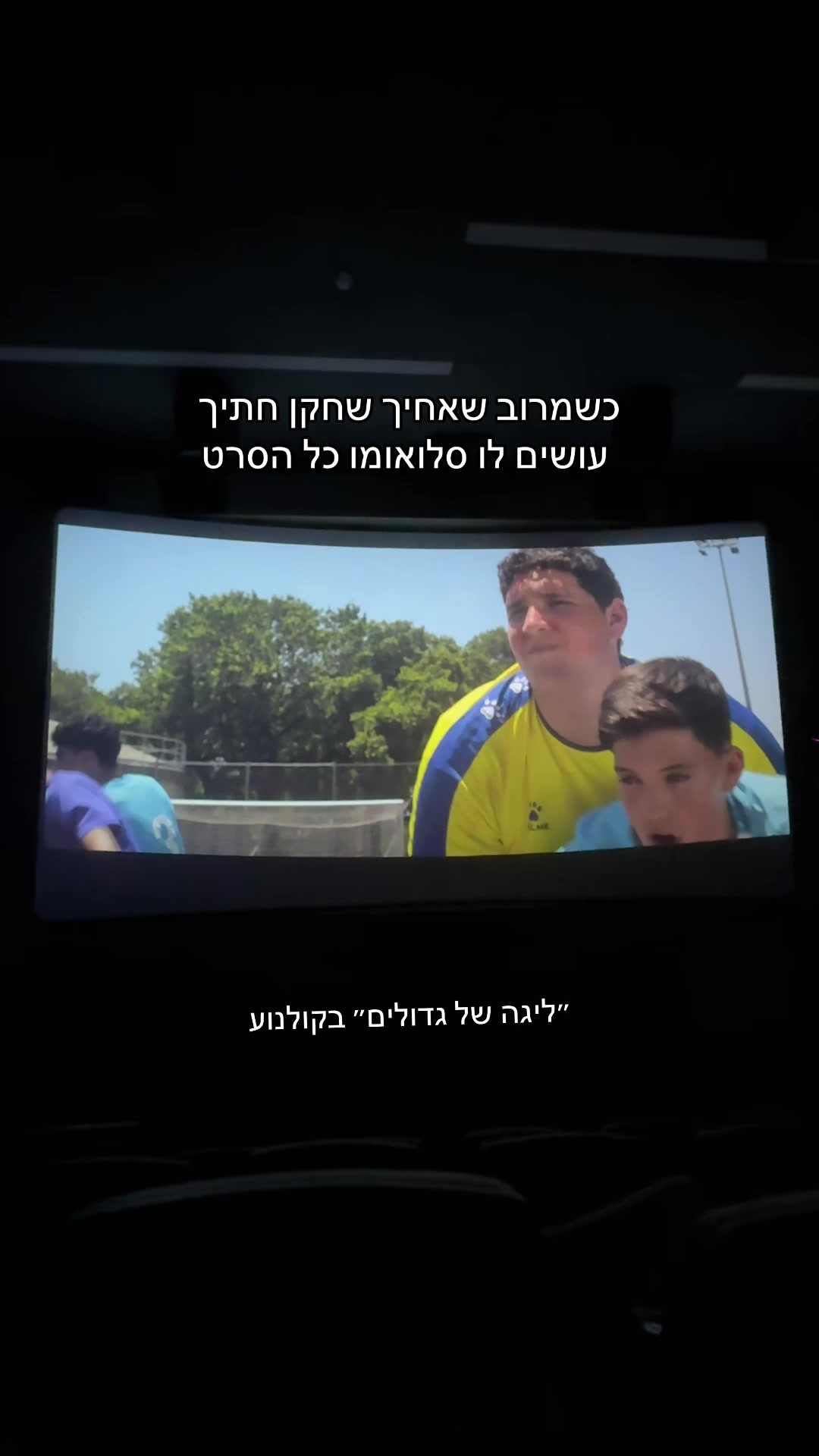 @עדן☀️🩵🌶️