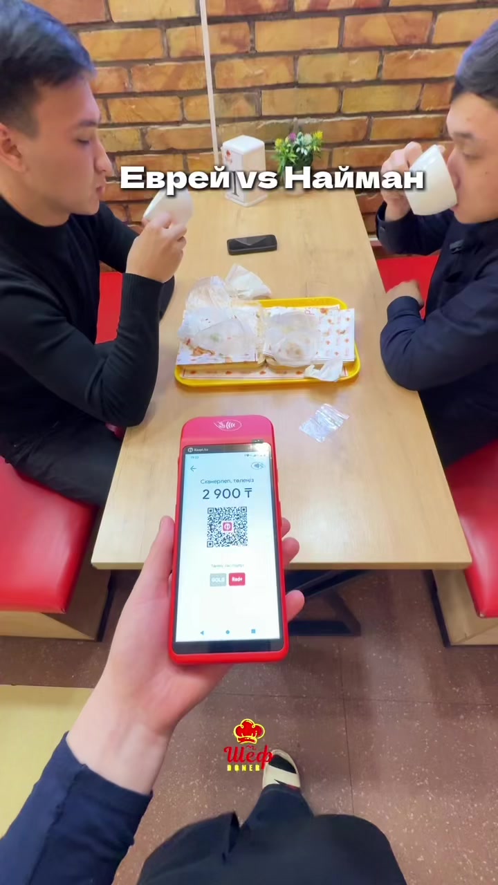 @chefdoner_shym