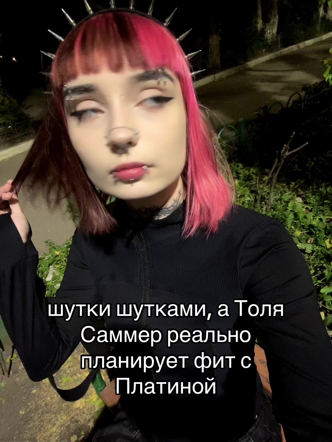 @иголочка 🪡