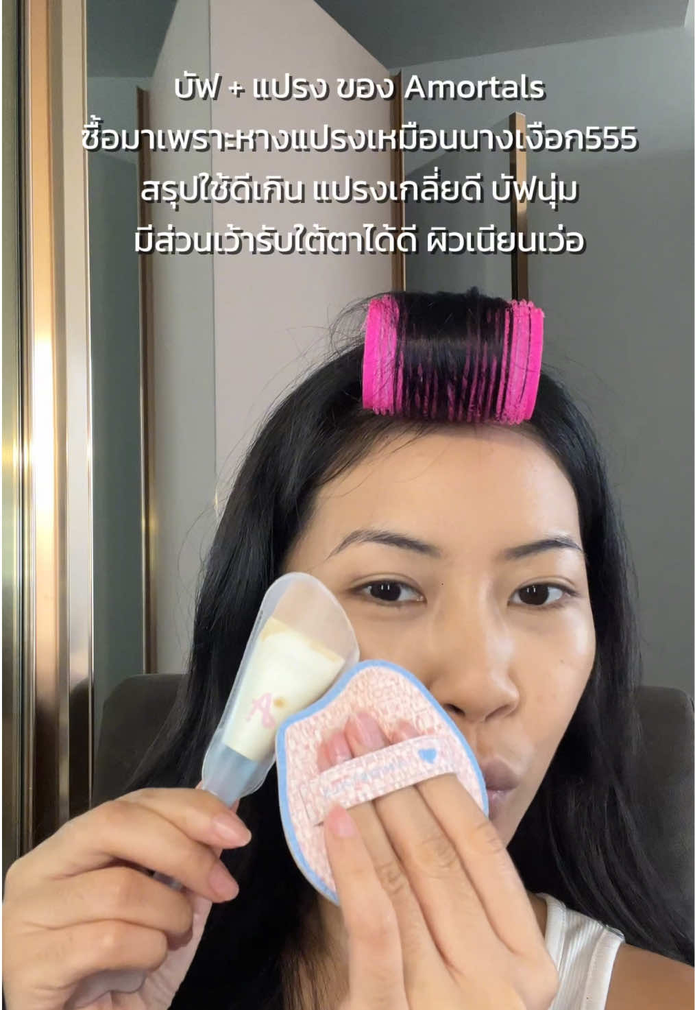 @ปีตา